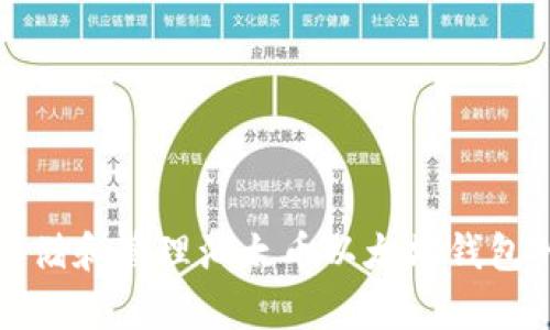 如何安全存储和管理油太币以太坊钱包的终极指南