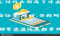 数字货币普及需要多久？探索未来金融的转型之