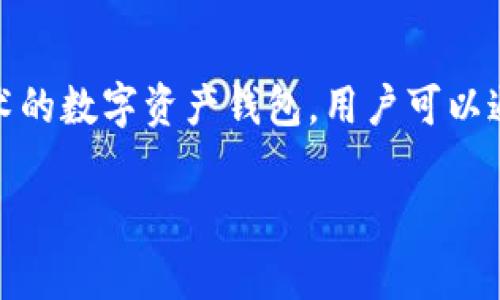 在考虑“TP波场钱包兑的币怎么没有价值”这一问题时，我们首先需要理解数字货币的基本概念和市场动态。TP波场是一个基于波场（TRON）区块链技术的数字资产钱包，用户可以通过它存储、转账和投资不同种类的加密货币。然而，有些用户会发现自己通过TP波场钱包兑换的某些币在市场上没有价值，究竟是什么原因导致的呢？

揭秘TP波场钱包兑换币的价值真相：为什么某些币毫无价值？