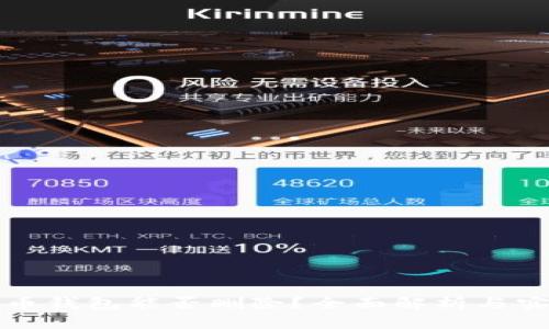 数字货币钱包能否删除？全面解析与实用指南