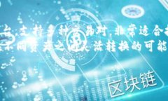 以太坊钱包可以储存USDT吗？在加密货币的世界中