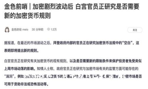 如何轻松下载华为钱包门禁卡？