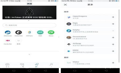 思考一个且的

优质
如何通过TP钱包轻松挖掘狗狗币？让你的数字资产增值！