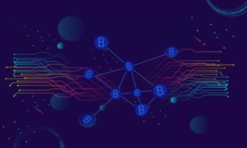 数字货币市场中潜力无限的黑马币种分析

数字货币, 黑马币种, 投资分析, 潜力币/guanjianci

引言：数字货币的魅力与风险并存
在当今科技飞速发展的时代，数字货币以其去中心化、安全性及匿名性等特点，吸引了越来越多的投资者。但市场如同一片汹涌的海洋，瞬息万变，极具风险，尤其是那些看似不起眼却潜力无限的黑马币种，往往在不经意间悄然崛起。作为投资者，探寻这些黑马币种，既是一种挑战，也是一次激动人心的投资之旅。

什么是黑马币种？
黑马币种通常指的是在某段时间内表现突出的新兴数字货币。这些币种可能因技术创新、市场需求变化、投资者的兴趣增加或行业趋势的推动而迅速上涨，给早期投资者带来丰厚回报。相比那些众所周知的大币种，如比特币和以太坊，黑马币种通常尚未获得广泛认知，但却蕴藏着巨大的潜力。

如何识别黑马币种？
识别黑马币种并非易事，但以下几个方面可以帮助投资者更好地评估潜力：
ul
  listrong技术创新：/strong关注那些在区块链技术上有独特创新的项目，能够解决实际问题的解决方案往往更具吸引力。/li
  listrong团队背景：/strong了解项目发起团队的背景和经验，具备强大团队支持的项目更有成功的可能性。/li
  listrong市场需求：/strong观察目标市场的需求趋势，能够满足用户需求的币种常常会获得青睐。/li
  listrong社区支持：/strong活跃的社区和强大的用户基础往往能推动币种的长期成长。/li
/ul

当前数字货币市场中的黑马币种
随着市场的发展，不断有新兴的黑马币种涌现。在多种可能性中，现在我们选取几个被广泛认为具有黑马潜力的币种进行分析。

h41. Chainlink (LINK)/h4
Chainlink 是一种去中心化的预言机网络，通过连接智能合约与现实世界数据，成为了许多区块链应用的重要组成部分。随着DeFi（去中心化金融）和NFT（非同质化代币）市场的蓬勃发展，Chainlink 在其中并扮演着不可或缺的角色。

h42. Cardano (ADA)/h4
Cardano 以其科学化的开发方式和强大的社区支持而著称。其独特之处在于采用分层架构，使得网络在安全性和可扩展性上都有极大的提升。随着智能合约功能的上线，Cardano 逐渐吸引了大量开发者的目光，成为环境友好型数字货币的代表。

h43. Polkadot (DOT)/h4
Polkadot 提供了一种全新的多链架构，允许不同的区块链之间进行互操作，极大地扩展了区块链技术的应用场景。由于其强大的技术背景和不断扩展的生态系统，Polkadot 迅速获得了市场的关注，很多投资者认为它将成为未来区块链的基石。

h44. Solana (SOL)/h4
Solana 凭借其极高的交易速度和低交易费用，在DeFi及NFT市场中迅速崛起。其独特的共识机制，使得该网络能够支持数千笔交易每秒的处理能力，这使得Solana成为开发高性能去中心化应用的热门选择。

投资黑马币种的挑战与机遇
虽然黑马币种吸引了投资者的注意，但投资这些数字资产也面临着多重挑战：
ul
  listrong市场波动性：/strong数字货币市场的波动性极高，黑马币种的价格可能在短时间内大幅上涨，也可能迅速下跌，投资者需谨慎对待。/li
  listrong信息不对称：/strong对于新兴币种，市场信息通常较少，投资者需要花费时间和精力进行研究，评估风险与回报平衡。/li
  listrong项目风险：/strong一些项目可能由于技术问题或者市场需求不足而失败，因此多做尽职调查是非常必要的。/li
/ul

如何有效降低风险？
面对风险，投资者可以采取一些策略来降低可能的损失：
ul
  listrong分散投资：/strong不要把所有资金压在一两个项目上，通过投资多种不同的数字货币来分散风险。/li
  listrong设定止损位：/strong在投资过程中设置止损点，以限量控制风险。/li
  listrong跟踪市场动态：/strong保持对市场动向的敏感度，及时调整自己的投资组合。/li
/ul

相关问题讨论

h41. 投资黑马币种是否值得？/h4
投资黑马币种的魅力在于高回报的潜力，但这种投资方式同样充满风险。不少成功的投资者正是因为识别到了一些低估的黑马币种而获得了巨额的收益。然而，市场的不确定性也意味着，随时可能出现的波动可能导致投资者的损失。因此，投资者要做好全方位的研究与评估，根据自身的风险承受能力做出理智的决策。

h42. 如何选择适合自己的黑马币种？/h4
选择适合自己的黑马币种需要结合自身的投资目标与风险承受能力。一般来说，初次投资者可以考虑以下几步：
ul
  listrong了解市场：/strong学会基本的数字货币知识，了解市场的基本动态。/li
  listrong跟随专家：/strong关注行业内的专家意见以及市场分析，吸取市场前沿信息。/li
  listrong逐步投资：/strong可以先从小额投资开始，随着经验的积累再逐步加大投资力度。/li
/ul
总之，识别潜力黑马币种的过程并非一蹴而就，而是一个需要不断探索与学习的旅程。愿每一个投资者都能在这条道路上收获收益与成长。