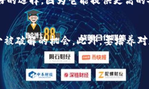   数字货币钱包交易合约地址：安全、便捷、助你轻松管理资产/  

数字货币,钱包,交易合约地址,区块链/guanjianci

什么是数字货币钱包？
数字货币钱包，简单来说，就是存放和管理你的数字货币（比如比特币、以太坊等）的地方。就像我们日常使用的银行账户一样，数字货币钱包帮助你安全地存储、发送和接收各种数字资产。现在，数字货币已经成为了一个独立的金融生态系统，钱包的选择和使用显得尤为重要。

在数字货币的世界里，钱包有多种类型，包括热钱包和冷钱包。热钱包是指在线钱包，随时可以访问，而冷钱包则是离线存储，安全性更高。无论选择哪种钱包，安全管理都是用户必须要考虑的首要问题。

交易合约地址是什么？
交易合约地址是一个独特的标识，类似于银行账户的账号，它能帮助你在区块链网络上进行资金的转移。每一个合约地址都会和对应的智能合约绑定，这个合约能够实现一系列制定好的操作，比如资产的交换、信息的传递等。

在进行数字货币的交易时，你需要提供这个合约地址，以便交易对方可以把资金转入你的钱包。这条链条上的所有交易都会被记录在区块链上，确保透明和不可篡改性。

为什么选择安全的合约地址非常重要？
在数字货币领域，安全性是重中之重。选择一个安全的合约地址能有效防止各类诈骗和黑客攻击。想象一下，如果你的合约地址不安全，可能面临丢失所有资产的风险。因此，定期检查和更新你的合约地址是十分必要的。

此外，在某些情况下，合约地址可能需要进行重新生成和更新，这就需要用户具备一定的技术知识与判断力。在区块链领域，错漏往往意味着永远失去资产，所以务必要谨慎。

如何安全地管理和使用数字货币钱包？
安全管理数字货币钱包的第一步，就是选择一个支持多重签名和两步验证的安全钱包。这样的钱包能有效增加安全保障，避免单点故障给你的资产带来致命损失。

其次，定期备份钱包文件也很重要。许多钱包软件都会提供备份功能，通过备份，可以将你的私钥安全保存，以防万一。在备份时，记得把备份文件保存在安全的地方，最好是物理介质，比如USB闪存驱动器等。

如何简单有效地查询合约地址？
查询合约地址其实并不复杂。许多知名的区块链浏览器都提供了这一功能。在浏览器中输入你想查询的合约地址，点击搜索，很快就能得到该地址相关的所有交易记录和余额信息。

此外，许多数字货币钱包和交易所也提供了地址查询功能，帮助用户快速下载安装信息。但在查询合约地址时，务必确保你所使用的平台是官方合规的，以免落入钓鱼网站的陷阱。

如何避免在使用合约地址时被诈骗？
在数字货币的生态中，诈骗手段层出不穷。为了避免在使用合约地址时被骗，你首先需要通过多个渠道验证你所接触的信息。尤其是在接收资金的时候，要格外小心。

一些网络钓鱼手段会使用假冒的网站或伪造的合约地址，所以在进行任何交易之前，最好再次确认对方提供的地址是否和你所存储的相符。

小结
数字货币钱包的合约地址不仅是你进行交易的唯一标识，更关乎你资产的安全和管理。通过保证合约地址的安全与准确，你将可以更安心地享受数字货币带来的投资机会。而希望通过本文的详细介绍，能帮助你在这个复杂的数字金融世界中游刃有余、轻松前行。

你可能还想知道的两个问题
h41. 如何选择合适的数字货币钱包？/h4
选择合适的数字货币钱包，需要结合自身的需求和对安全性的理解。对于初学者来说，可以选择界面简洁、功能齐全的热钱包。而对专业投资者而言，冷钱包则是更好的选择，因为它能提供更高的安全性。了解每种钱包的特点，从使用方便性、安全性和支持的币种等多个方面来综合考虑，这对你今后的数字货币管理大有裨益。

h42. 如何提高合约地址及钱包的安全性？/h4
提高合约地址和钱包安全性的方法有很多。首先，可以使用硬件钱包，这种钱包由于是离线存储，安全性更高。其次，定期更新你的密码和私钥，并开启双重验证，减少被破解的机会。此外，要培养对数字货币诈骗的警惕性，始终保持对可疑链接和信息的慎重态度，务必要确保在官方和受信的网站上进行操作。通过这些措施，可以大大降低你的资产被盗的风险。

在数字货币的世界里，安全是一切活动的前提，希望通过这些信息，能帮助你更轻松地管理自己的资产，享受数字货币带来的便利与收益。