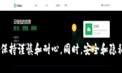   国内以太坊钱包快速充值指南 /  guanjianci 以太坊