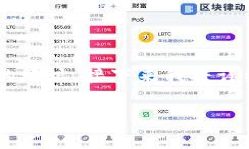 为了让您更好地理解如何使用TP钱包查看一个币的地址，接下来我将详细为您讲解这一过程，并探讨与之相关的一些问题。

如何使用TP钱包查看数字货币地址的详细步骤
