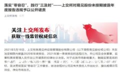 探索数字货币量化交易系统：提升投资效率的智