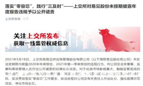 探索数字货币量化交易系统：提升投资效率的智能解决方案