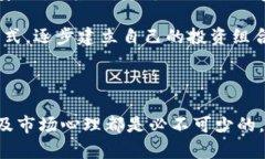   0424数字货币最新动态与趋势分析 /  guanjianzi 数
