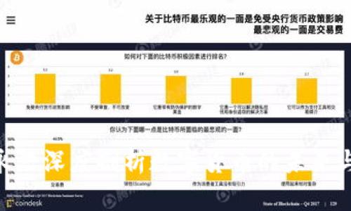: 罗永浩深度剖析数字货币的未来与机遇