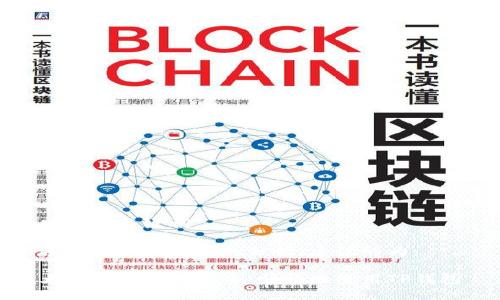 思考和关键词

通过对用户需求的分析，建议的为：

大陆用户如何安全、顺畅地使用TP钱包