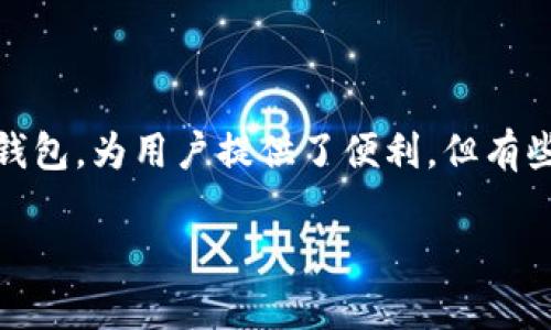 在数字货币迅速发展的今天，越来越多的人开始使用各种电子钱包来管理自己的资产。其中，TP钱包作为一款备受欢迎的数字货币钱包，为用户提供了便利，但有些用户在使用过程中可能会因为不同的原因决定退出或注销该钱包。本文将详细探讨如何退出TP钱包，并解答与此相关的常见问题。

轻松安全地退出TP钱包的完整指南