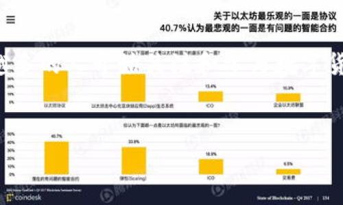在这个快速发展的数字金融时代，虚拟货币及其存储工具“钱包”成为了我们生活中不可或缺的一部分。随着越来越多的人开始关注和参与数字货币，钱包的种类也应运而生，其中“TP钱包”则是一个不可忽视的存在。那么，TP钱包究竟能添加多少个观察钱包呢？


TP钱包观察钱包数量设置详解：能加几个？