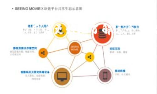 思考和关键词

在现代社会，数字货币的流行让很多人关注如何安全地存储这些珍贵的资产。为了帮助用户更好地了解这个话题，我将为“最安全的数字货币钱包”设计一个富有吸引力的，并给出的相关关键词。

优质
最安全的数字货币钱包推荐：让你的资产高枕无忧