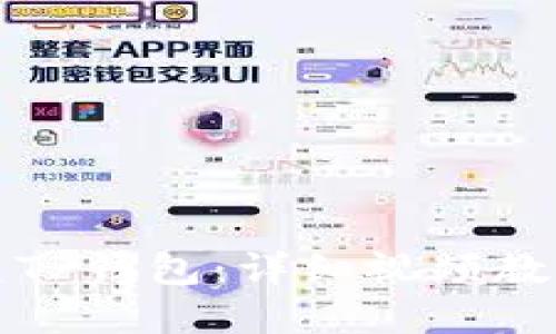 如何创建TP钱包：详细视频教程和指南