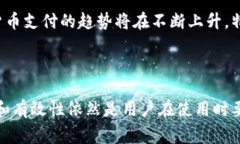 数字货币无息信用卡：无负担的金融新选择baot