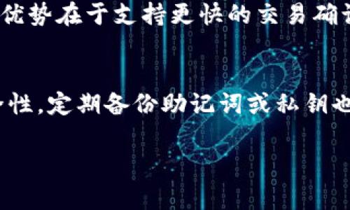 转到TP钱包里面价格变化的原因分析

在数字货币和区块链技术的迅猛发展中，TP钱包作为一种新兴的钱包服务，受到了众多用户的青睐。然而，很多用户在将加密货币转到TP钱包时，可能会发现价格与预期有所不同。这种现象常常让人感到困惑和不安，不知其中原因何在。接下来，我们将深入探讨这一问题，帮助大家更好地理解数字货币价格变动的幕后原因。

价格变动的本质
首先，要了解价格变动的本质，就要清楚交易市场的动态性。在加密货币市场，每一笔交易的成交价通常受到多种因素的影响，包括市场供需、交易所流动性以及用户的交易行为等。当你将币转到TP钱包时，若与市面上的现货价格产生偏差，这种变动往往是因为时间延迟和处理过程中市场压力造成的。

市场供需关系
一个常见的原因是市场的供需关系。当大量用户选择在同一时间将加密货币转移到某一特定钱包时，需求突然激增。而如果市场上相关币种的供应量并没有相应增加，就可能导致价格短时间内出现波动。TP钱包作为一个新兴平台，刚好会面临这种突发的供需不平衡，进而影响你看到的转账价格。

价格波动的时间延迟
转账并不是瞬间完成的过程。部分情况下，交易在区块链上确认的时间可能会有所延迟。在这一时间窗口内，市场可能已经发生了波动，导致你所看到的价格与实际价格有所不同。此外，在不同交易所，价格可能存在差异，这也会在你转账的瞬间造成价格的变化。

交易所流动性
流动性在加密货币交易中起着至关重要的作用。当流动性不足时，即买家和卖家的数量不足，价格就容易波动。转到TP钱包的同时，如果其内部的交易流动性较低，可能会出现价格不稳定的现象。这就意味着即使你在当前时刻看到了某个价格，实际上可能因流动性变化而有所不同。

用户心理因素
此外，用户的心理因素也是价格变动的一个不可忽视的因素。比如，当某些用户在得知某款数字货币正在上涨时，大家可能会纷纷涌进市场进行购买，推高了价格。而在个别用户看到价格上涨的过程中会产生恐慌，急于转出手中的资产，进一步造成市场价格变化。这些心理因素往往会影响短期内的价格变动，甚至在转账到TP钱包的过程中也会有所反映。

如何降低价格变动的影响
那么，如何降低这种价格变动对我们的影响呢？一方面，你可以在市场波动较小的时段进行交易，尽量避免在高波动时段进行大额转账；另一方面，选择流动性较高的交易平台，能有效减少意外价格波动的可能性。此外，使用一些信息源，实时跟踪市场动态，也能帮助你更明智地判断最佳的转账时机。

结语
综上所述，数字货币在转入TP钱包时价格变化的原因是多方面的，涉及市场供需、时间延迟、交易所流动性以及用户的心理因素等多个环节。了解这些因素将有助于你更好地把握交易时机，降低因价格波动所带来的损失，从而在这片充满机遇的数字资产市场中占得先机。

关键词：
TP钱包, 数字货币, 价格变化, 加密货币/guanjianci

相关问题
1. TP钱包是什么？它的功能和优势体现在哪里？
TP钱包是一款专注于数字货币管理的安卓和iOS移动端钱包，由于其便捷性，被越来越多的用户接受。它支持多种数字货币的存储和交易，用户界面友好且易于操作。TP钱包的优势在于支持更快的交易确认和较低的手续费，同时提供安全支付功能，保障用户的资金安全。此外，TP钱包还支持去中心化应用（DApp）的使用，让用户可以更便捷地参与区块链生态系统中的各类活动。

2. 如何安全使用TP钱包？
在使用TP钱包的过程中，安全性始终是用户最为关心的问题。首先，确保下载官方正版的应用，以避免受到钓鱼软件的侵害。其次，设置强密码并启用双重验证，增加账户的安全性。定期备份助记词或私钥也至关重要，确保在丢失手机或遗忘密码时，仍可找回资产。此外，在进行大额转账或交易时，应尽量选择在网络安全环境下操作，避免使用公共Wi-Fi等不安全的网络进行交易。

希望以上内容能够解答你对“转到TP钱包里面价格变了”的疑问，并帮助你更好地使用TP钱包。