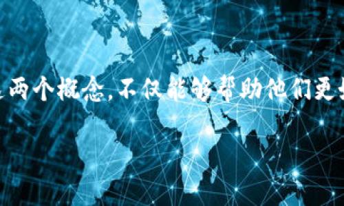 详细介绍：以太坊钱包与投资合约是加密货币世界中两个至关重要的组成部分。对于想要进入数字货币市场的投资者来说，了解这两个概念，不仅能够帮助他们更好地管理资产，还能提升投资收益。接下来，我们将深入探讨什么是以太坊钱包、它的作用，以及如何利用投资合约来实现财富增值。

深入了解以太坊钱包与智能投资合约的完美结合