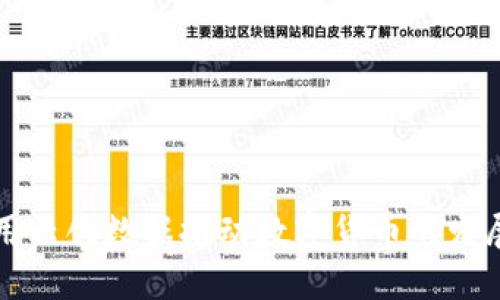 如何利用云创数据推动数字货币的发展与应用