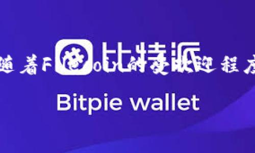 在探讨“Tp是否支持Fil钱包”之前，我们先来简单了解一下TP和Fil钱包的基本概念，以便于更好地理解这个问题的背景。

### 什么是TP？

在区块链领域，TP通常指的是“交易平台”（Trading Platform），这是一个为用户提供数字资产交易服务的平台。在这些平台上，用户可以进行加密货币的买卖，比如比特币、以太坊，甚至是一些新兴的项目币种。交易平台帮助用户管理资产，例如存储、交易和提供流动性等。

### 什么是Fil钱包？

Fil钱包是指专门用于存储和管理Filecoin（FIL）这种加密货币的数字钱包。Filecoin是一个去中心化的存储网络，允许用户出售未使用的硬盘存储空间。用户通过Filecoin网络进行交易时，往往需要一个Fil钱包来保存和转移他们的数字资产。

### Tp支持Fil钱包的情况

在数字货币的交易平台上，是否支持某种特定的钱包，通常取决于该平台的合作协议、技术能力以及用户需求等多个因素。随着Filecoin的受欢迎程度上升，越来越多的交易平台开始支持Fil钱包。

#### TP是否支持Fil钱包？