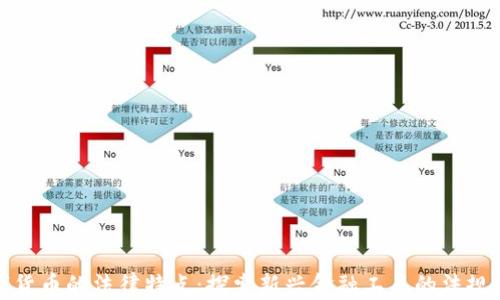 
数字货币的法律特点：探索新兴金融工具的法规框架