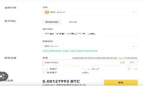 详解数字货币外场交易平台：安全、便捷、创新的投资选择