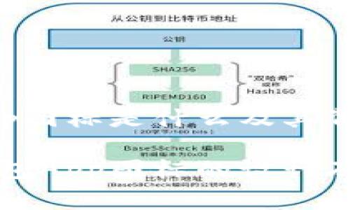 以太坊钱包App图标是什么及其背后的文化意义

了解以太坊钱包App图标的设计及其寓意