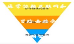 数字货币迅猛增长，未来将如何发展？数字货币