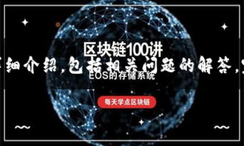 注意： 我将在下面提供一个关于“T P 钱包如何充值矿工费”的详细介绍，包括相关问题的解答。完整内容将努力满足您对于语言多样性和情感化表达的需求。   

T P 钱包如何灵活充值矿工费，轻松掌握操作技巧