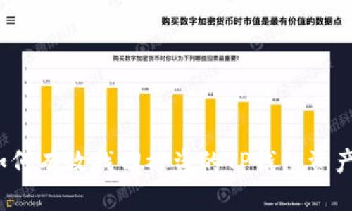如何有效找回被盗的TP钱包资产？