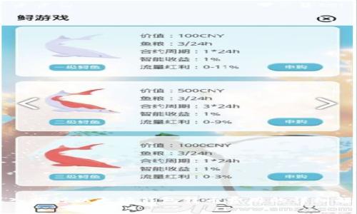 深入探讨以太坊钱包转币费用的详细解析