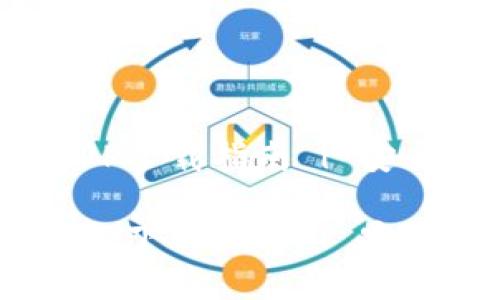 最新以太坊钱包APP下载指南 | 安全、高效、简单、便捷

最新以太坊钱包APP下载指南 | 安全、高效、简单、便捷