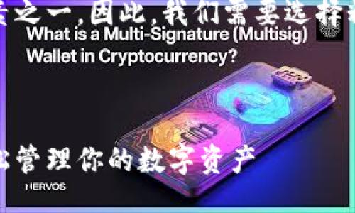 生成设计

在的过程中，是吸引用户点击的关键因素之一。因此，我们需要选择精准且富有吸引力的词汇来构建适合的。

生成的

便捷安全的以太坊中文钱包手机版，轻松管理你的数字资产