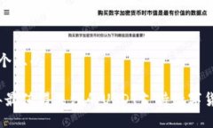 思考一个且的2023年最值得关注的USDT支持数字货币