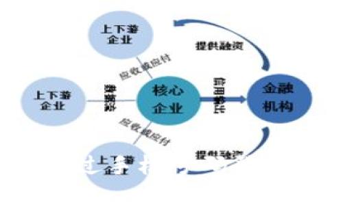 TP钱包是否可以通过手机号码登录？详解及使用指南