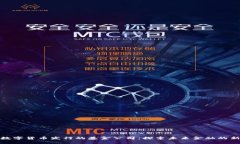 揭示数字货币发行的基金公司：探索未来金融的