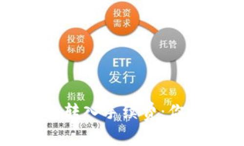 深入探讨TP钱包转入手续费：你需要知道的一切