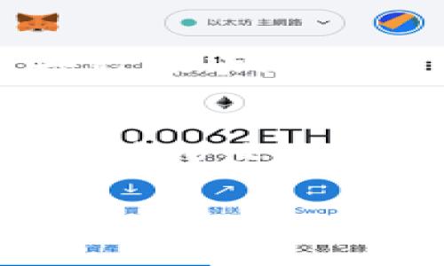 下面是关于如何将TP钱包转账到其他地址的详细说明。将重点放在步骤解释上，并尽量使用日常化的语言，让信息更易理解。

如何轻松安全地将TP钱包转账到其他地址
TP钱包转账, 加密货币, 钱包安全, 区块链/guanjianci

什么是TP钱包？
TP钱包是一款流行的加密货币钱包，它支持多种数字资产，包括以太坊、比特币等。对于想要进入区块链世界的人来说，TP钱包提供了一个用户友好的界面，方便大家管理和转账他们的加密资产。此外，TP钱包也兼具安全性，让用户能更安心地进行转账和交易。

开始转账之前，你需要准备什么？
在进行任何转账之前，首先确保你有以下准备：
ul
  li确保你的TP钱包已成功安装并注册。/li
  li确认你的钱包中有足够的资产用于转账。/li
  li获得接收方的加密货币地址，确保这个地址正确无误。/li
/ul

步骤一：打开TP钱包
在你的手机上找到已安装的TP钱包应用，点击打开。通常，进入钱包时需要输入你的密码或者使用指纹识别，确保只有你能操作这个钱包。

步骤二：选择转账功能
在钱包的首页，找到“转账”或“发送”按钮，点击进入。这一过程通常会有一个明显的图标，如一个小箭头指向右边，象征着转账的动作。

步骤三：填写接收方地址
在转账页面，你会看到一个需要输入接收方地址的框。将你之前获取的加密货币地址粘贴进去。此时，建议你仔细检查一下地址，因为任何一个错字或者漏字都可能导致转账失败，甚至资产的丢失。

步骤四：输入转账数量
在地址确认无误后，接下来需要输入你要转账的金额。要确保你输入的数量在你钱包里的余额之内，同时也要考虑到网络费用（Gas费）。一般来说，转账时会显示当前的手续费，确保你的账户余额足够支付这些费用。

步骤五：确认转账信息
在提交转账前，TP钱包会显示一个确认页面，包含转账金额、接收地址和手续费等信息。在这一环节，请务必再次仔细核对所有信息，确保没有任何错误。

步骤六：完成转账
确认信息无误后，点击“发送”或“确认”按钮。此时，系统会处理你的请求，而这通常需要几分钟的时间。在这段时间里，你可以查看转账记录，系统会显示正在处理中。

步骤七：查看转账状态
转账完成后，你可以在TP钱包的交易记录中查看这笔交易。根据不同的网络情况，到账的速度可能会有所不同。通常情况下，确认的交易会在几分钟内完成，但在网络拥堵时可能需要更长的时间。

转账的注意事项
为了确保你的资产安全，转账时要注意以下几点：
ul
  li永远不要将你的私人密钥或助记词分享给任何人。这是你钱包的安全钥匙，泄露将可能导致资产的丢失。/li
  li尽量在网络状况良好的时候进行转账，以免出现延迟。/li
  li如果你是第一次转账，建议从一个小额开始，确保操作熟练再进行大额转账。/li
/ul

常见问题解答

问题一：如果我填写的地址错误了怎么办？
填写错误的地址是加密货币转账中最常见的问题之一。如果你提交后发现地址不对，很遗憾，一般无法追回。加密货币交易是不可逆的，因此在每笔转账前，一定要确保确认地址的准确性。

问题二：我如何确认我的转账是否成功？
在转账完成后，你可以通过两种方式来确认交易的状态。第一种方式是在TP钱包中查看交易记录，通常会显示交易的状态和时间。第二种方法是访问像Etherscan这样的区块链浏览器，输入你的钱包地址或交易哈希，便可以查看你的转账是否成功以及转账的具体细节。

总结
将TP钱包转账到其他地址并不是复杂的过程，只需要认真按照步骤进行，就能轻松完成。在区块链的世界里，安全和准确是非常重要的，希望这些提示能帮助你安全顺利地进行操作。如果你对TP钱包或加密货币转账有更多疑问，随时可以查阅相关资料，或者寻求专业人士的帮助。 

以上就是关于TP钱包转账的完整过程和一些常见问题的解答，希望能帮助你顺利完成转账！