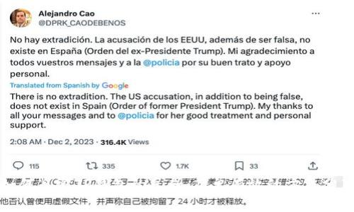 如何鉴定TP钱包的真伪：简单有效的方法分享