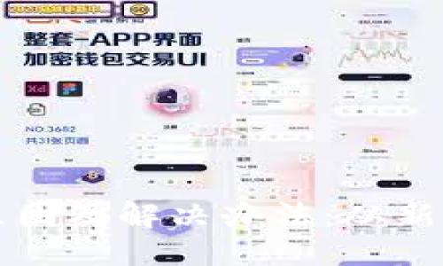 思考一个且的优质

TP钱包交易失败的原因及解决办法：从新手到高手的完整指南