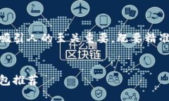思考关键词与  在今天数字货币迅速崛起的趋势下