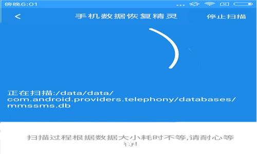 俄乌战争背景下数字货币的崛起与未来发展
