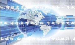 数字货币代码编程：掌握未来金融技术的第一步