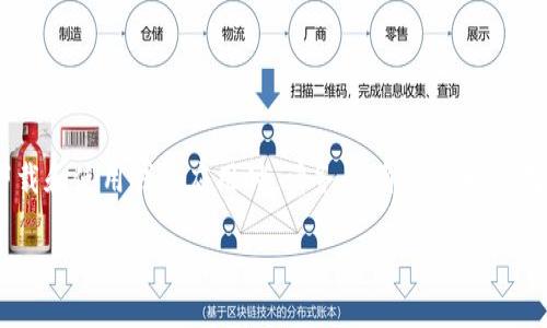 注意：本内容仅供学习和参考，下载和使用钱包应用时，请务必确保安全，选择官方渠道并注意个人信息保护。

轻松下载TP钱包的终极指南