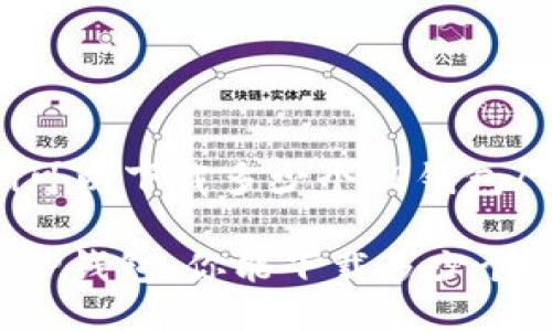taiwenzi可以下载多少个TP钱包/taiwenzi

全面了解TP钱包：你能下载多少个？