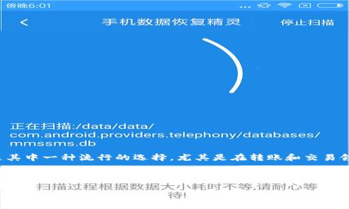 # TP钱包转到美区——全面指南

在当今这个数字化迅速发展的时代，越来越多的人开始接触和使用各种数字钱包。TP钱包便是其中一种流行的选择，尤其是在转账和交易领域。本文将详细介绍如何使用TP钱包转存到美区，并用的语言为您解析这种操作的各种细节。

在这里，我们还将探讨转账过程中可能遇到的问题及其解决方案，确保您在使用TP钱包时能得心应手。

如何通过TP钱包轻松转账到美区？