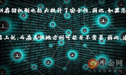 思考

在进行时，我们希望能吸引尽可能多的用户点击。因此，最佳应具备明确性、关键词的相关性和一定的情感吸引力。适合的可以是：

  如何在TP钱包上简单便捷地购买数字货币：详细换算指南 / 

相关关键词则可以是：

 guanjianci TP钱包, 购买数字货币, 换算指南, 加密货币 /guanjianci 

---

引言：数字货币的崛起与TP钱包的选择

如今，数字货币在金融市场上越来越受到重视，逐渐成为许多投资者探索新机会的一部分。TP钱包作为一种方便的数字货币交易工具，吸引了大量用户关注。有些人仅仅是想尝试一下数字货币的魅力，而另一些则是希望通过投资来实现财富的增长。那么，如何在TP钱包上方便快捷地购买数字货币，同时了解相关的货币换算呢？本文将带您深入了解这方面的知识。

什么是TP钱包？

TP钱包是一种流行的数字货币钱包，支持多种加密货币的存储与交易。不仅可以安全地保存您的数字资产，还可以通过TP钱包浏览市场行情，进行交易。它的界面友好，适合新手及资深投资者，因此受到了广泛欢迎。

为什么选择TP钱包进行数字货币交易？

选择TP钱包的原因多种多样。首先是它的安全性。TP钱包采用了多重保护机制，确保用户的资产安全。此外，TP钱包拥有简单直观的操作界面，即使是新手用户也能快速上手。最重要的是，TP钱包支持多种主流的加密货币，因此用户可以在一个平台上完成多种交易，方便又快捷。

在TP钱包上购买数字货币的步骤

接下来，让我们深入了解如何在TP钱包上购买数字货币。总体来说，这个过程是比较简单的，您只需按照以下步骤进行操作。

h4第一步：下载并安装TP钱包/h4

首先，您需要在官方网站或手机应用商店下载并安装TP钱包。安装完成后，您将需要创建一个新账户。请务必记录好钱包的助记词，以确保您能找回账户。

h4第二步：为您的钱包充值/h4

在购买数字货币之前，您需要向您的TP钱包中充值。您可以通过银行转账、信用卡或其他数字货币转账的方式来给您的TP钱包充值。具体操作时，请留意费用和到账时间，以便更好地安排您的交易。

h4第三步：选择您想要购买的货币/h4

在TP钱包页面，您将看到一系列可以交易的数字货币列表。选择您想购买的货币，比如比特币、以太坊等，并点击相应的购买按钮。

h4第四步：输入购买金额与换算/h4

接下来，您需要输入您想要购买的金额。然后，TP钱包将会自动进行货币换算，告诉您将要花费的金额及您将获得的货币数量。在这里，您可以查看当前的汇率信息，这很重要，因为数字货币的价格波动很大。

h4第五步：确认订单/h4

在确认信息无误后，您就可以提交订单。通常情况下，交易将会在几秒钟内完成。成功后，您可以在TP钱包中查看您的资产和交易记录。

数字货币的换算问题

在数字货币的交易中，换算是一个经常需要面对的问题。不同货币之间的汇率会随时变化，因此了解换算的方式非常重要。以下是几种常用的换算方式，你可以在购买前进行比对。

h41. 实时汇率计算/h4

许多交易平台和财经网站都会提供实时汇率信息。您可以通过这些数据来快速了解某种货币的当前价值。以比特币为例，您可以看到某一时刻1 BTC兑换多少美元，或是其他货币。

h42. 第三方工具与应用程序/h4

除了 mainstream 交易平台，您还可以利用一些专门的换算工具和应用程序。很多应用程序提供更精确的实时数据，让您随时能够了解币价的波动情况。

h43. 自行计算/h4

如果您想自己动手计算，可以用当前市场上交易的价格进行换算。比如，如果您知道1 BTC = 40,000 USD，而您想购买0.1 BTC，那么您可以简单地用40,000乘以0.1，得出4,000 USD。虽然这种方式较为直接，但请记得价格是动态变化的，最好参考实时数据。

购买数字货币时应该注意的问题

虽然在TP钱包上购买数字货币的过程相对简单，但仍然有一些重要的注意事项。了解这些可以帮助您减少风险，确保您的交易顺利进行。

h41. 保证网络连接安全/h4

进行在线交易时，命脉在于网络连接的安全性。确保您在安全的Wi-Fi环境下进行交易，避免在公众场合下使用不明来源的网络。这不仅能够保护您的个人信息，还能保障您的资金安全。

h42. 留意市场波动/h4

在购买之前，一定要注意市场的波动情况，数字货币价格的上下起伏可能会让您有机会也可能带来风险。投资前最好先了解各个币种的价格走势和市场新闻。

h43. 选择合适的购买时机/h4

选择合理的时机购买是明智的策略。在某些时段，市场可能会出现低迷或者高峰时期，此时的买入或者卖出都可能影响您的收益。

总结

在TP钱包上购买数字货币并不是一件复杂的事情。通过简单的步骤，您就能轻松进行交易。不过，数字货币市场总是充满变数，所以做好充分的功课、注意市场动态是非常必要的。希望本文能帮助您在数字货币的世界中顺利起航。无论您是想试探这片新的水域，还是希望在加密资产中求得增值，TP钱包都是一个不错的选择。

相关问题

h4问题一：TP钱包的安全性如何？/h4

在选择一个数字货币钱包时，安全性无疑是首要考虑的因素。TP钱包通过多重安全保护措施确保用户信息和资产不被泄露。此外，TP钱包使用的加密算法和私钥存储机制也极大提升了安全性。因此，如果您遵循相关使用建议，TP钱包是相对安全的。

h4问题二：数字货币交易的税务问题/h4

对于许多投资者而言，数字货币交易的税务问题往往是被忽视的部分。不同国家和地区对数字货币的税收政策有所不同。在某些地方，数字货币的买卖收益需要上税，而在其他地方则可能并不需要。因此，建议您在进行数字货币交易前，先了解您所在地区相关的法律法规，以免在未来面临不必要的麻烦。

---

通过以上的描述，相信您对TP钱包上如何购买数字货币和如何进行换算有了更加清晰的认识。希望您能在数字货币的投资之路上越走越顺，收获满满！
