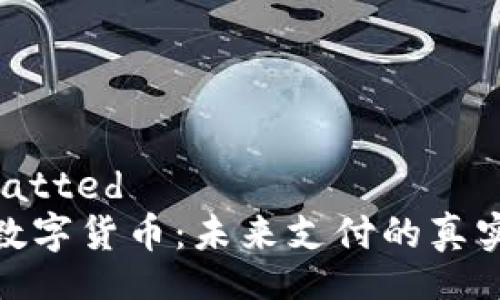formatted
央行数字货币：未来支付的真实革命
