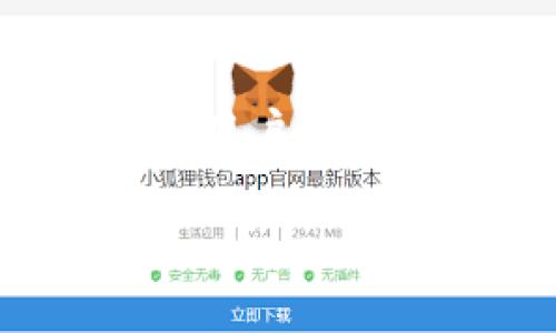 如何解决TP钱包导入后少了两个币的问题

在数字货币的世界里，钱包作为资产存储和管理的重要工具，扮演着不可或缺的角色。TP钱包因其简单易用和多功能而受到许多用户的青睐。然而，有些用户在导入钱包时可能会遇到资产丢失的问题，比如少了两个币。这究竟是怎么回事呢？接下来，我们将深入探讨这一问题，帮助您更好地理解并解决这一难题。

TP钱包导入后丢失资产的常见原因